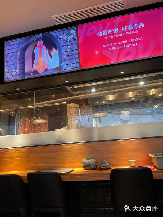 青年公社烤鸭(宝杨宝龙广场店)图片