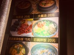菜单-33韩式自助烧烤(环城南路店)