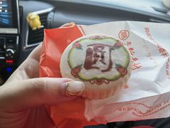 -北京稻香村(京港城生活广场店)