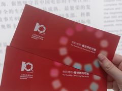 -上海电影博物馆