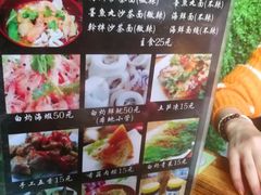 -老宅原住民沙茶面精品小吃(龙头路店)