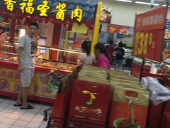 -沃尔玛购物广场(燕郊店)