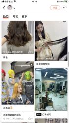 -优加东京秀烫染SALON