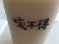 -咬不得高祖生煎·简餐(城站店)