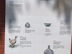 -中国农业博物馆