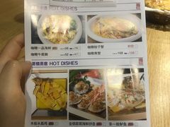 菜单-嘉旺港式茶餐厅(延长中路店)