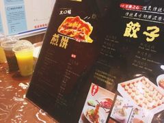 -煎饼道·新鲜现做(桐梓林店)