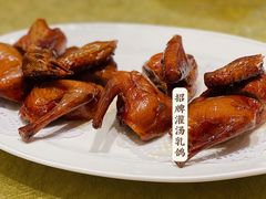 -有心德(麦地店)