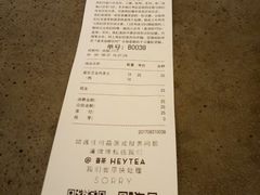 账单-喜茶(上海正大广场店)