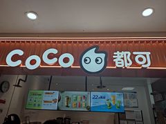 -万达广场(太原街店)