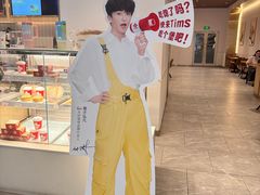 -Tims天好咖啡·贝果(豪威科技大厦店)