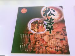 -同得兴 Since·1995 传统苏式面馆(嘉馀坊店)