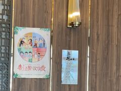-聚鑫阁江浙菜·非遗传承技艺(青村帝华园店)