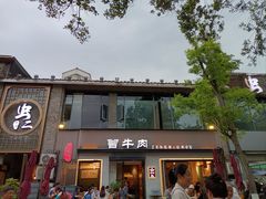 -曾牛肉
