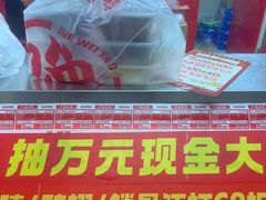 -绝味鸭脖(五一广场店)