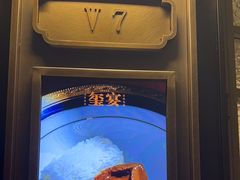 -翕间食·精致淮扬菜(江苏大剧院店)