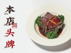 -桂满陇·景观餐厅(新世界店)