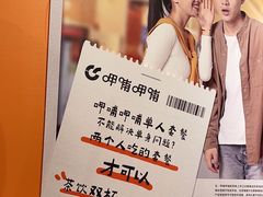 -呷哺呷哺(西单大悦城店)