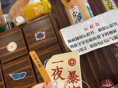 -大鲜生·亚洲菜融合小食堂
