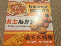 -台湾小竹(华宇广场店)