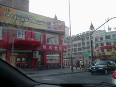 -陈氏全羊快餐(七里河店)