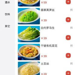点击看大图 -人民大会堂宴会厅