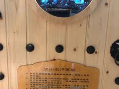 -添赐温泉馆(上南路店)