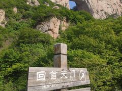 -北京密云天门山风景区