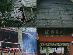 -凤栖山