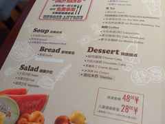 -爱丽丝牛排西餐厅(光谷步行街店)
