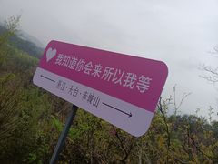 -天台山赤城山景区