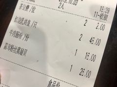 账单-石岐乳鸽村(桥观坊南四巷店)