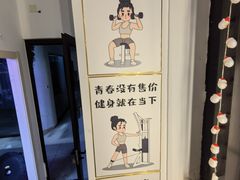 -GymPlus健身(四平路店)