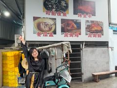 -红旗山庄(圭峰山店)