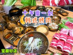 -金顺韩式烤肉·网红烤肉店(广利路店)