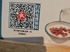 -淘米捞·米汤脆鲩鱼火锅(福田皇岗店)