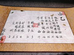 -面乙新派手擀面(大悦城店)