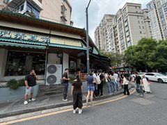 -李记清真馆(打钉巷店)