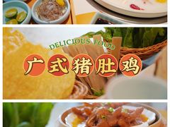 -隆廣發广式猪肚鸡(青青家园店)