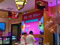 -椒行天下干锅牛蛙·(万宝店)
