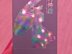 -交通银行前滩31演艺中心