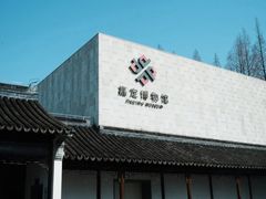 -嘉定博物馆