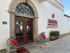 -聚春园驿馆(福州三坊七巷店)