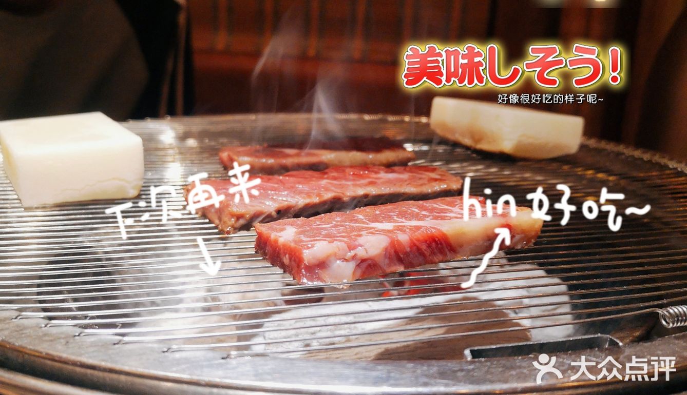 北京美食探店｜超级正宗和牛烤肉网红打卡店[调皮]
