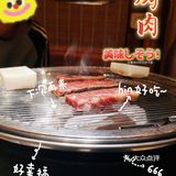 北京美食探店｜超级正宗和牛烤肉网红打卡店[调皮]