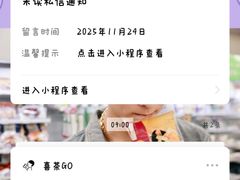 -喜茶(深圳万象城黑金店)