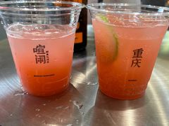 -喧闹·东方大气茶(鹅岭二厂店)