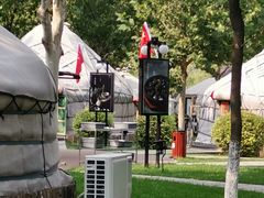 -九十九顶毡房(阜石路店)