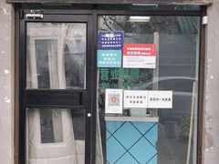 -老磁器口豆汁店(天坛店)