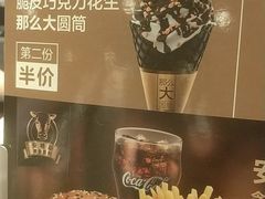 -麦当劳(龙湖时代天街店)